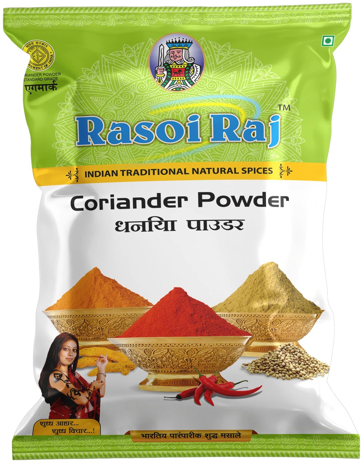 Coriander Powder